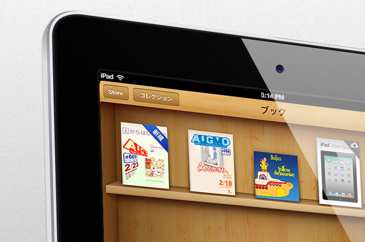 augm_ibooks