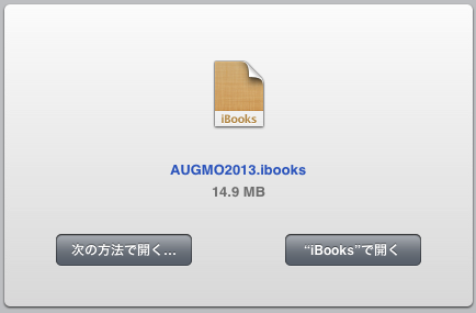 ibooks_dialog_2013