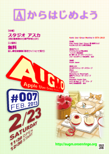 AUGM 2013 Poster