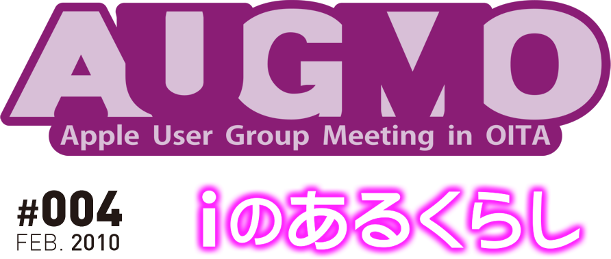 Apple User Group Meeting in OITA 2010